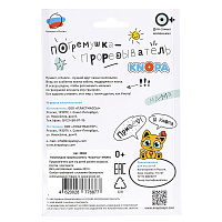 Погремушка-прорезыватель «Кошка»